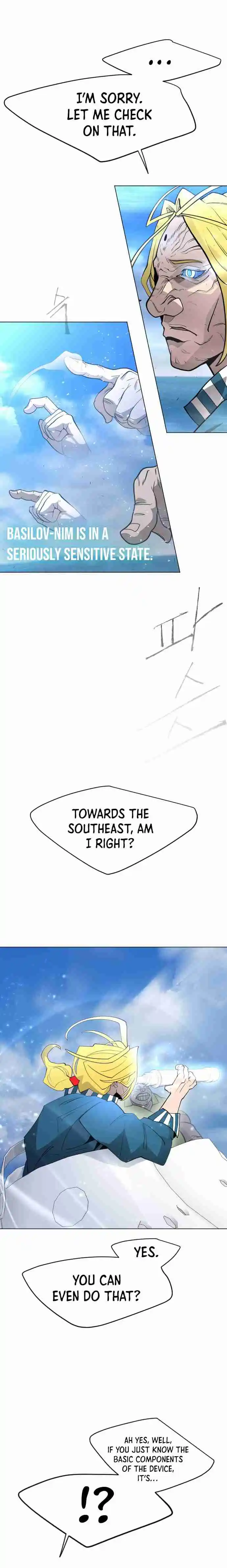 Read The Superhuman Era Manga Online