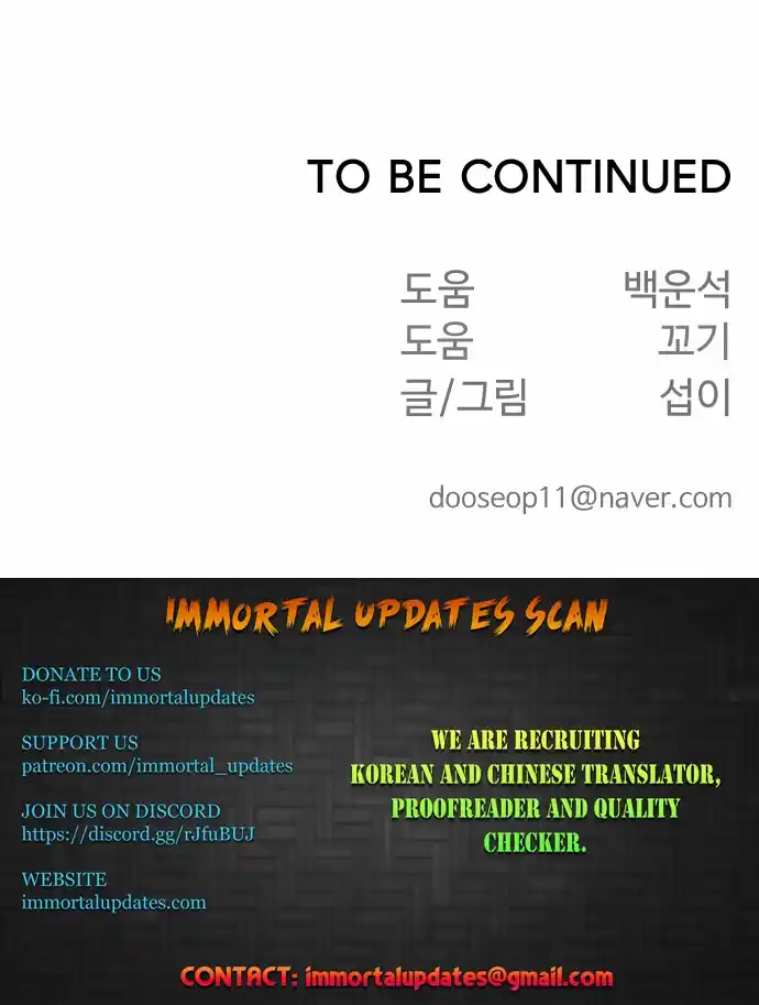 Read The Superhuman Era Manga Online