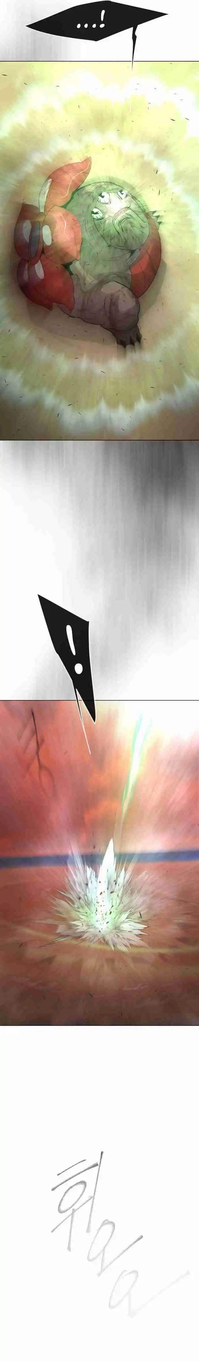 Read The Superhuman Era Manga Online