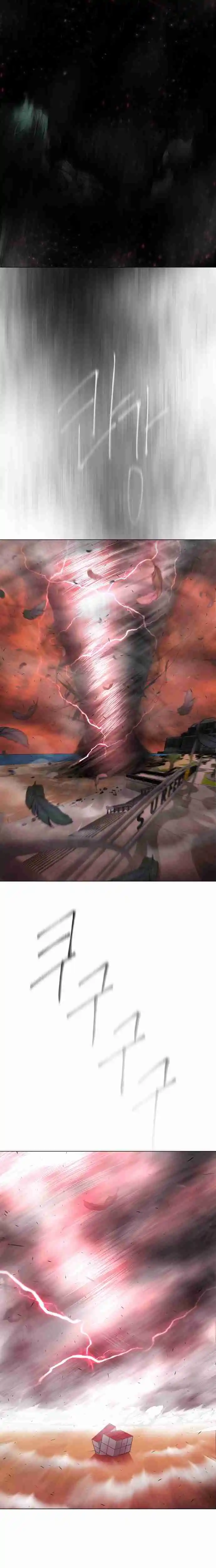 Read The Superhuman Era Manga Online