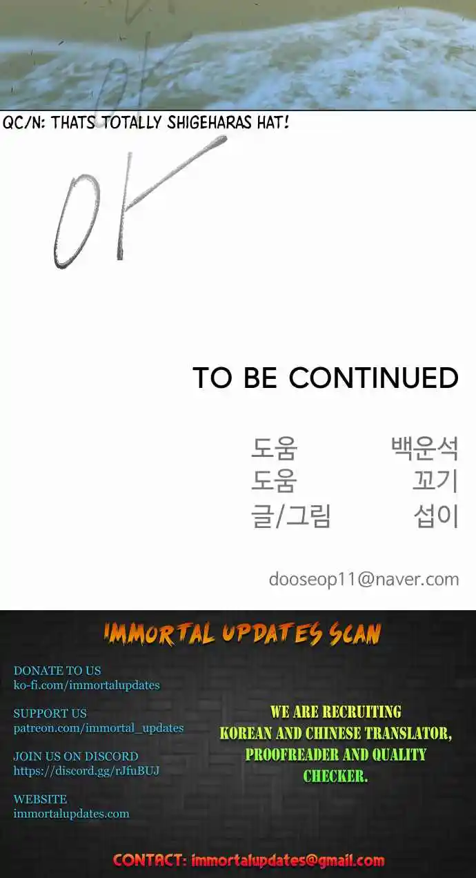 Read The Superhuman Era Manga Online