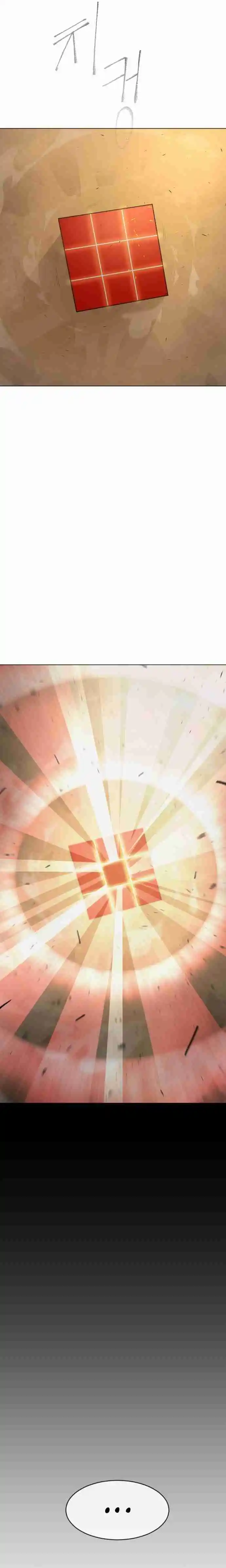 Read The Superhuman Era Manga Online