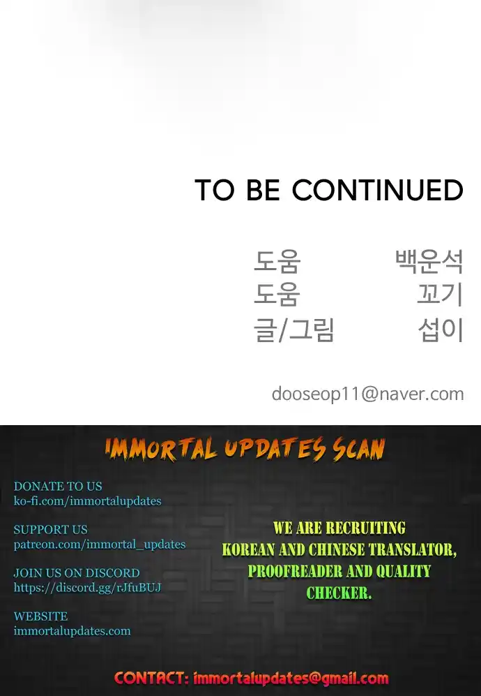 Read The Superhuman Era Manga Online