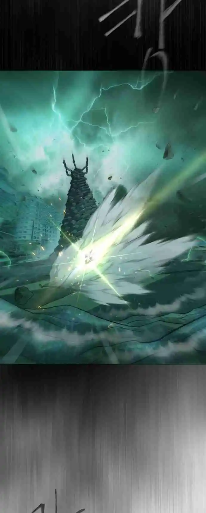 Read The Superhuman Era Manga Online