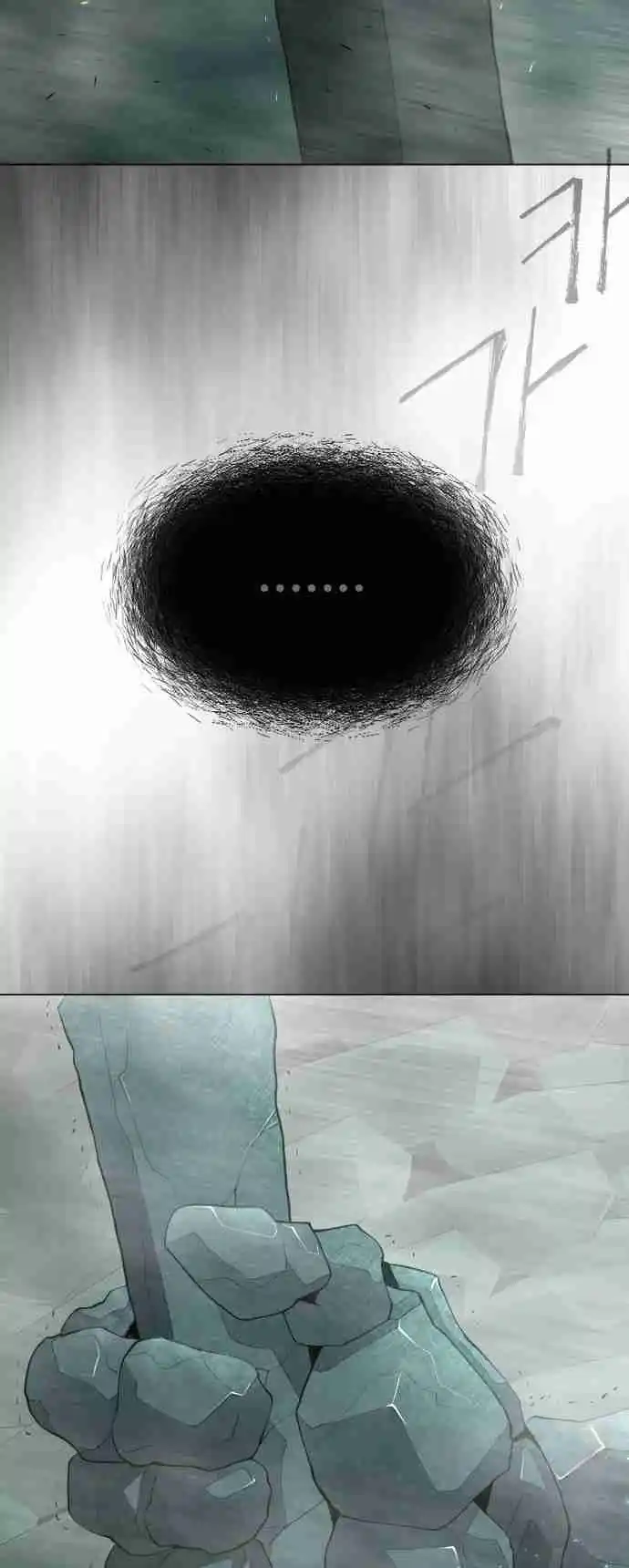 Read The Superhuman Era Manga Online