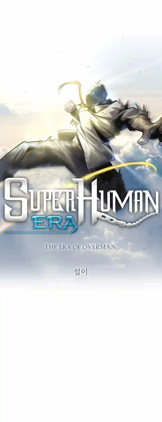 Read The Superhuman Era Manga Online