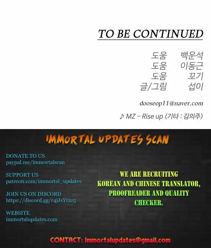 Read The Superhuman Era Manga Online