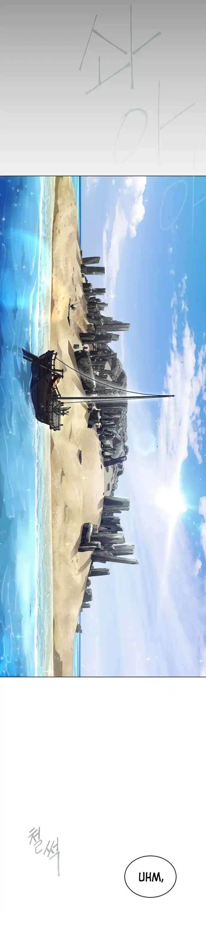 Read The Superhuman Era Manga Online