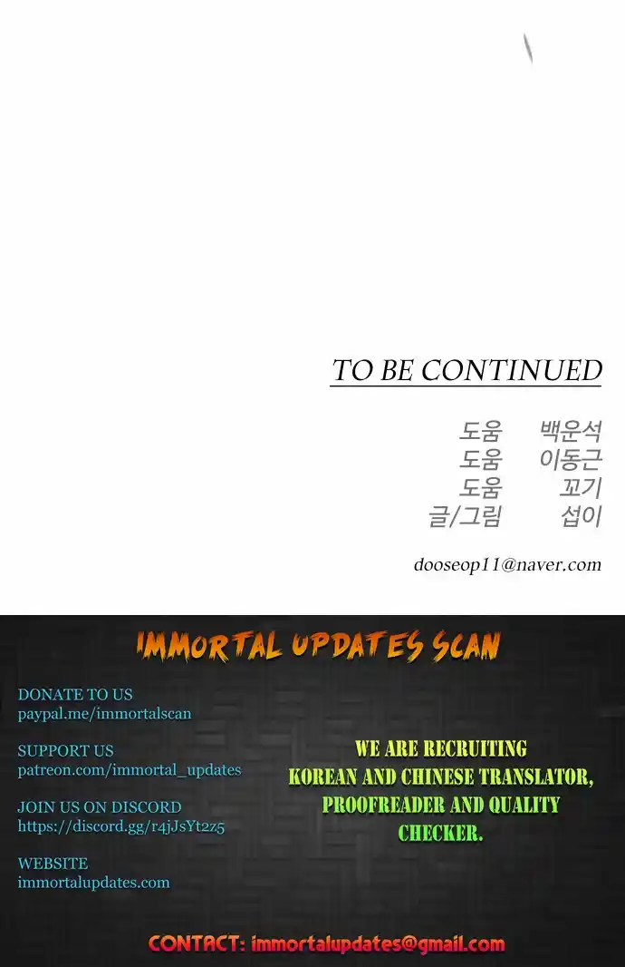 Read The Superhuman Era Manga Online