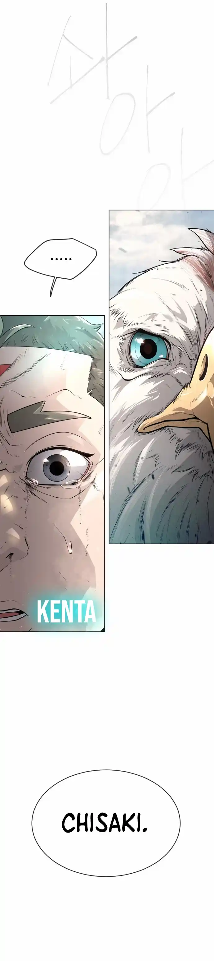 Read The Superhuman Era Manga Online