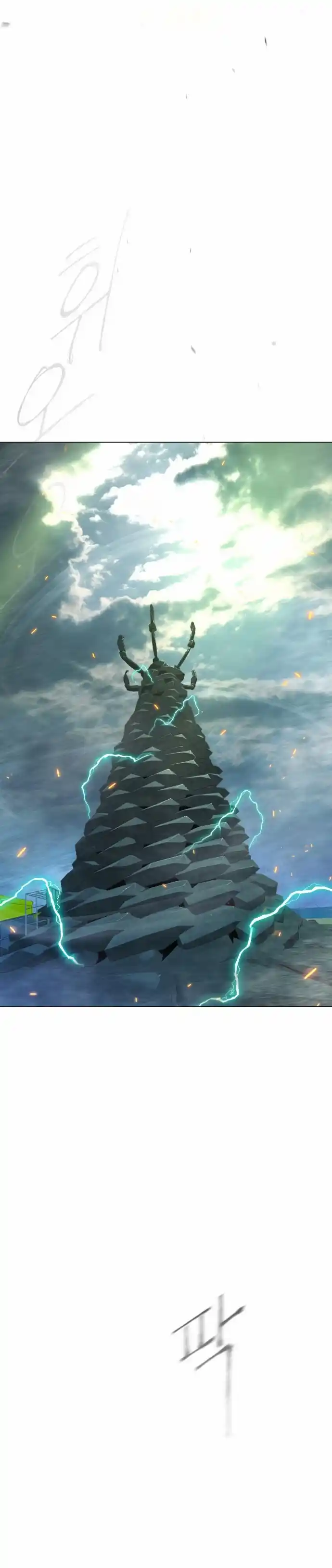 Read The Superhuman Era Manga Online