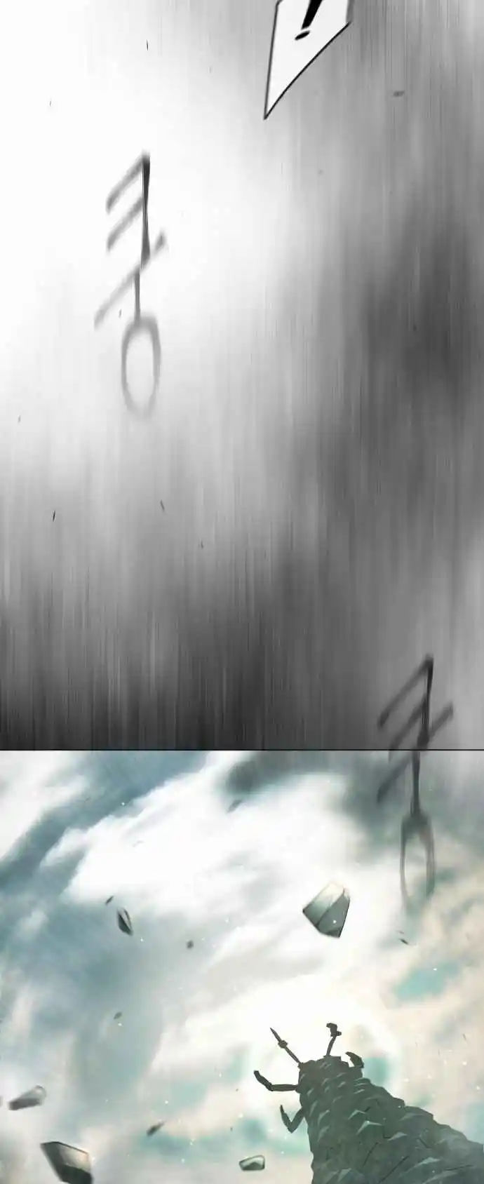 Read The Superhuman Era Manga Online