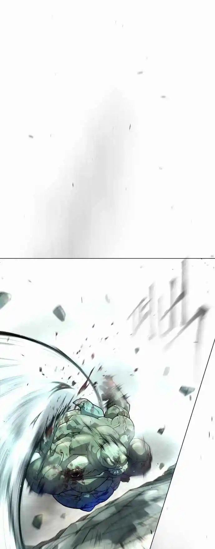 Read The Superhuman Era Manga Online