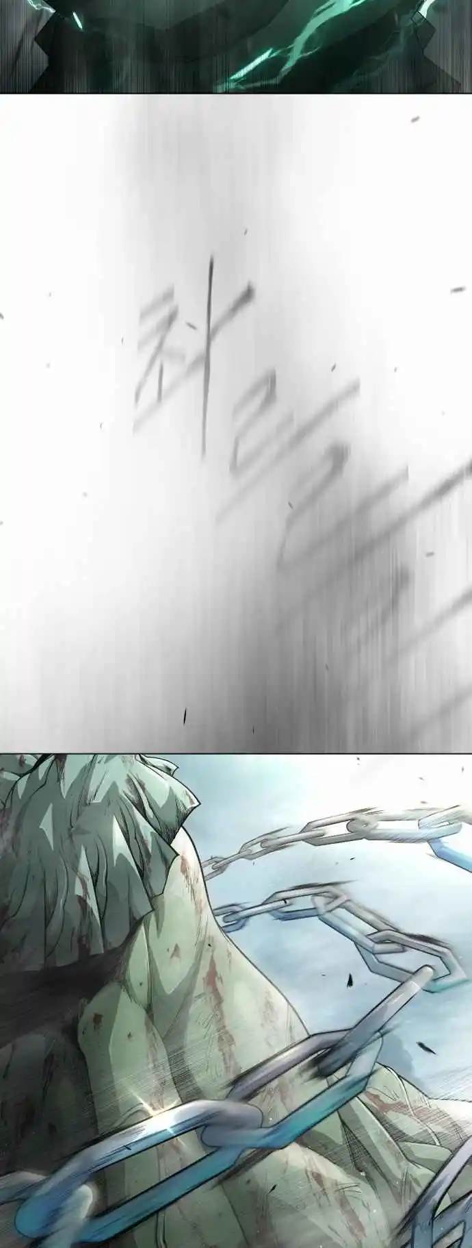 Read The Superhuman Era Manga Online