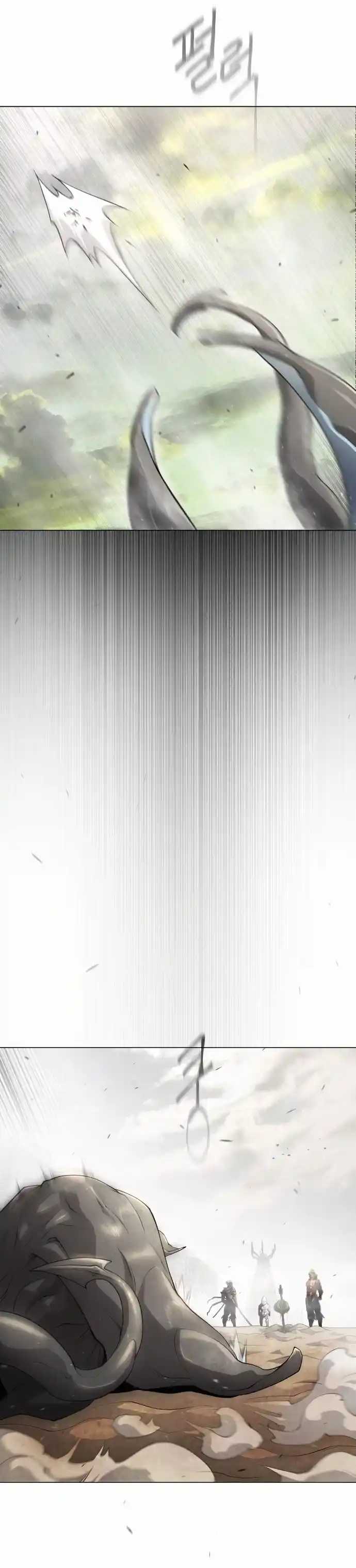 Read The Superhuman Era Manga Online