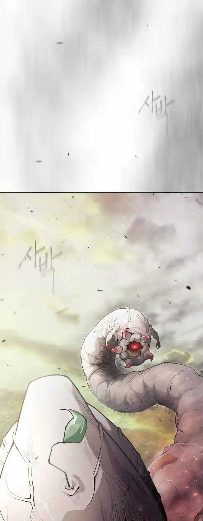 Read The Superhuman Era Manga Online