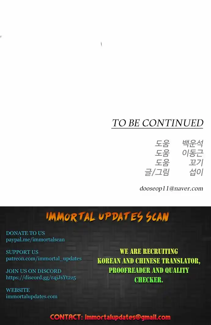 Read The Superhuman Era Manga Online