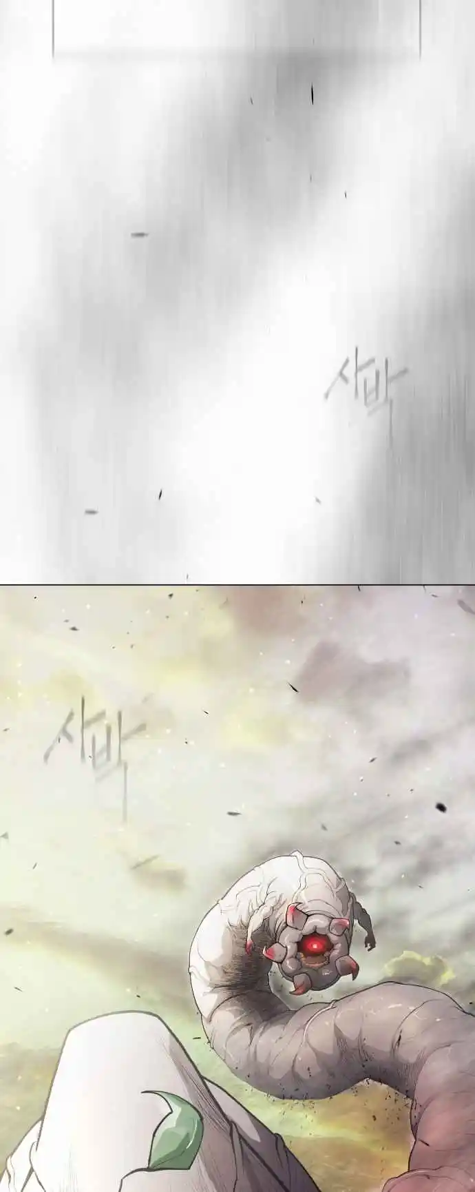 Read The Superhuman Era Manga Online