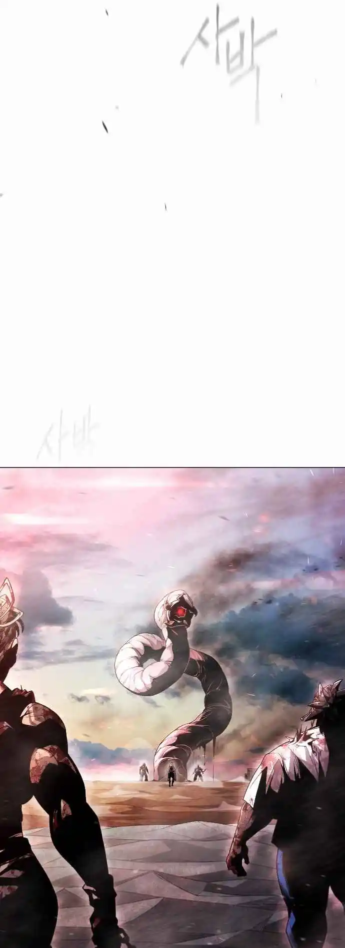 Read The Superhuman Era Manga Online