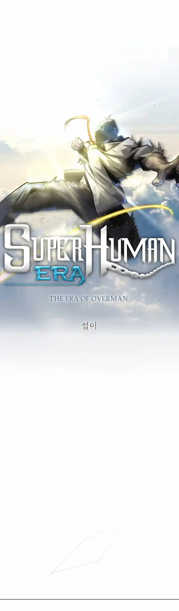 Read The Superhuman Era Manga Online