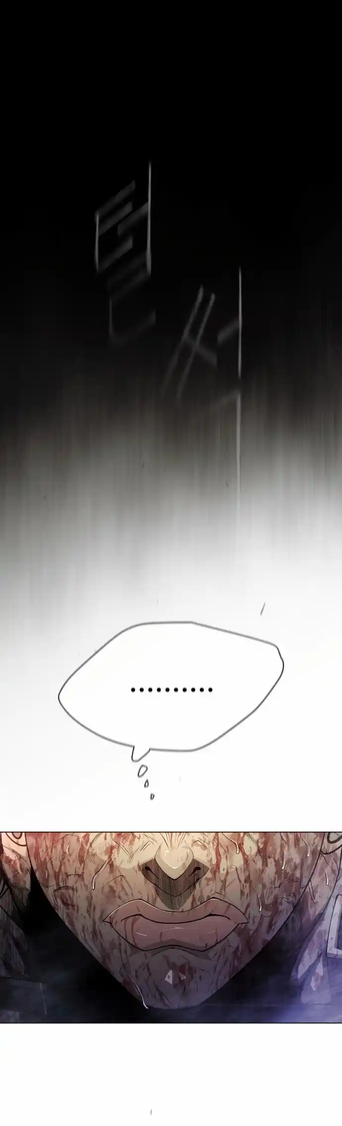 Read The Superhuman Era Manga Online