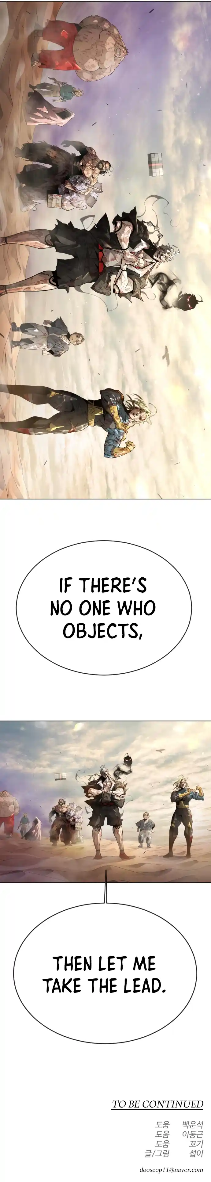 Read The Superhuman Era Manga Online