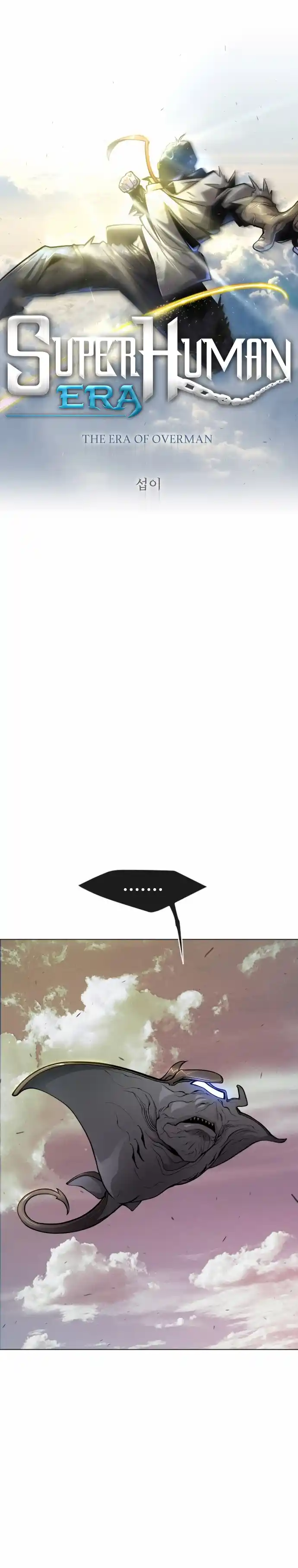 Read The Superhuman Era Manga Online