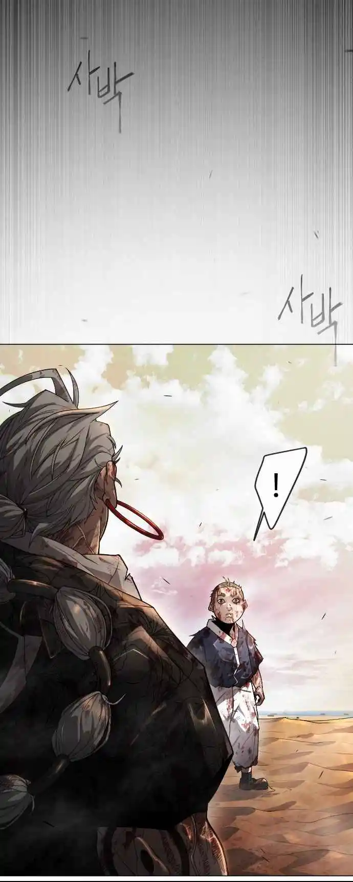 Read The Superhuman Era Manga Online