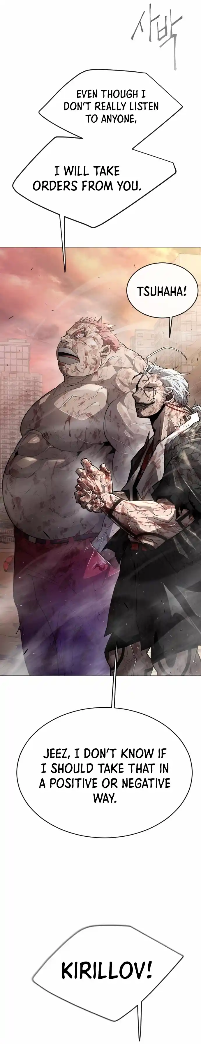 Read The Superhuman Era Manga Online