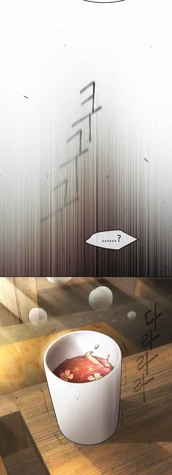 Read The Superhuman Era Manga Online