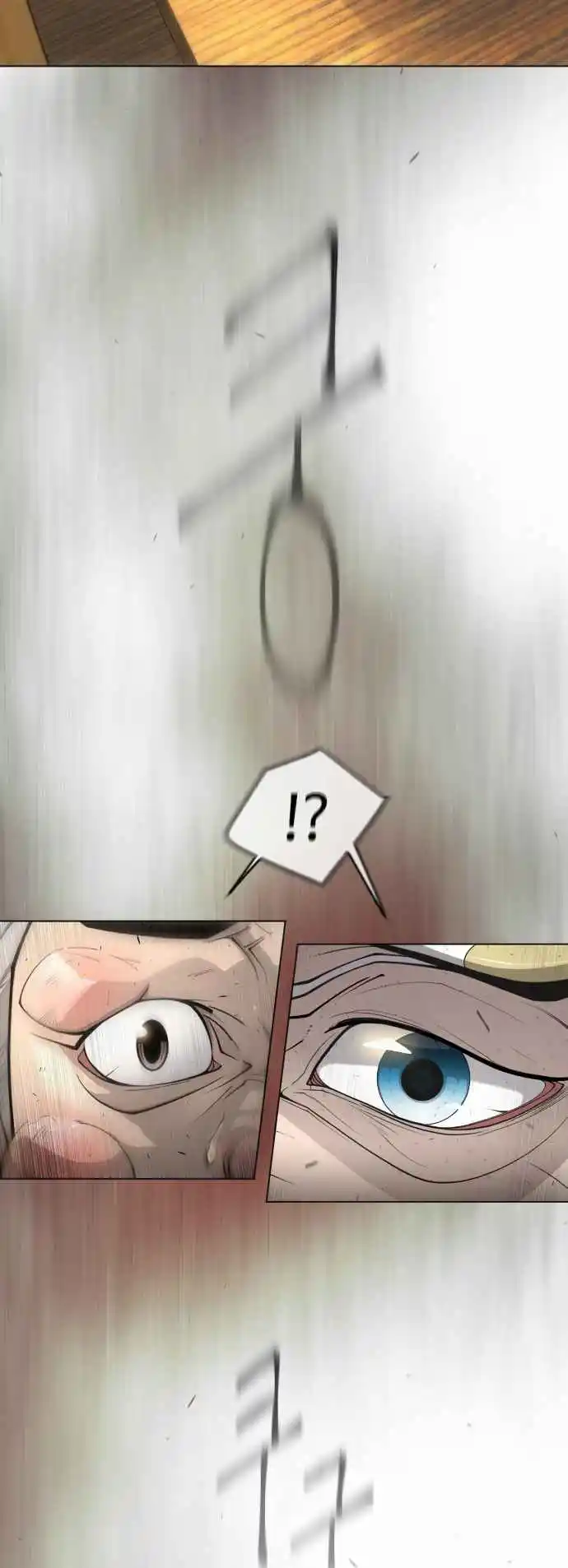 Read The Superhuman Era Manga Online