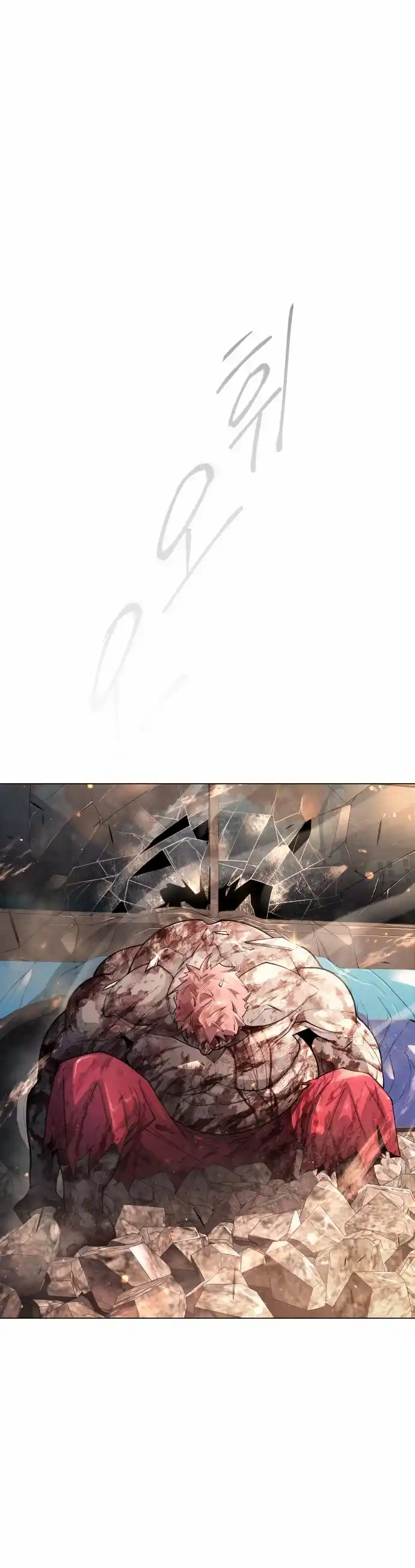 Read The Superhuman Era Manga Online