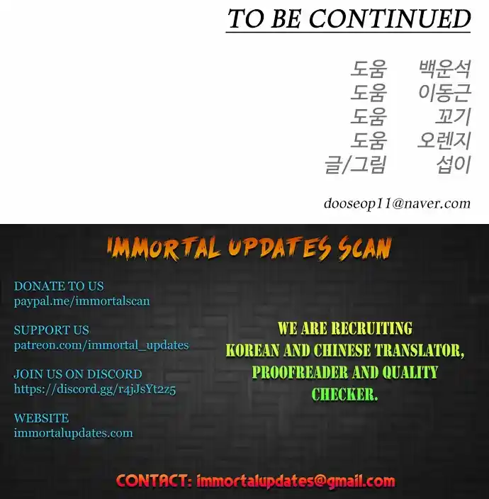 Read The Superhuman Era Manga Online