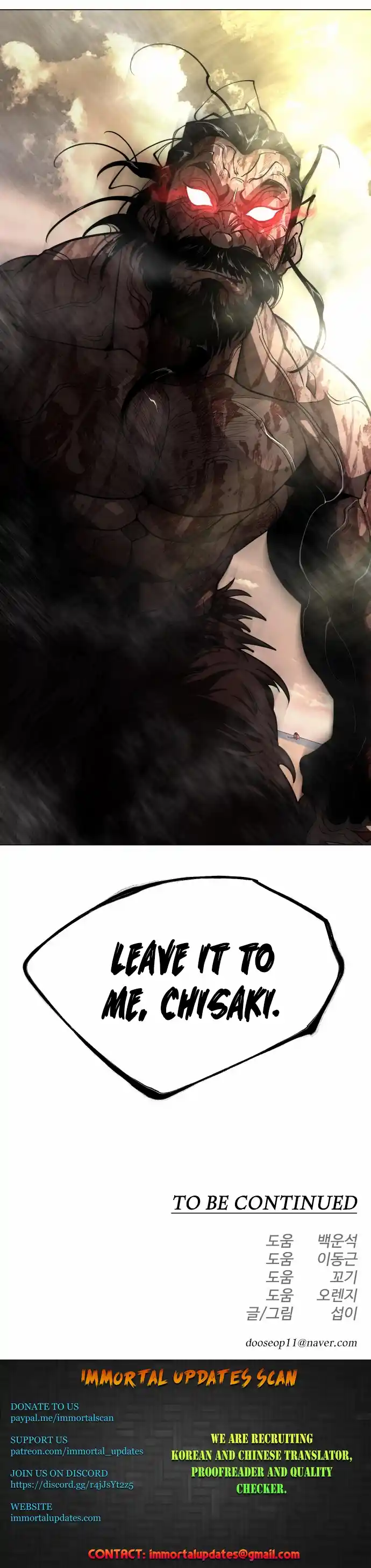 Read The Superhuman Era Manga Online