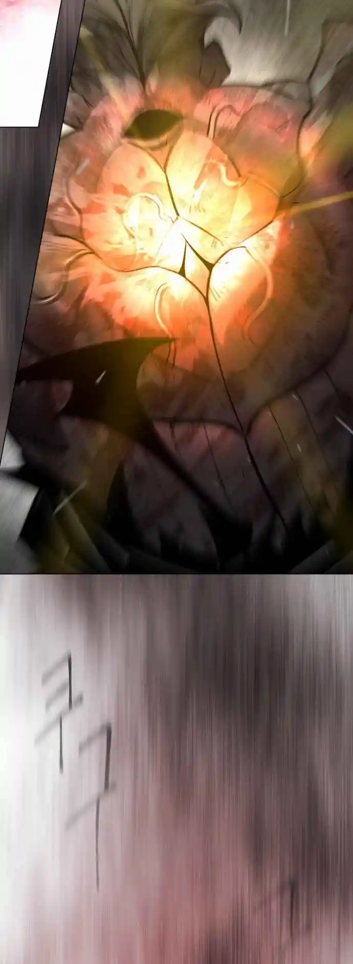 Read The Superhuman Era Manga Online