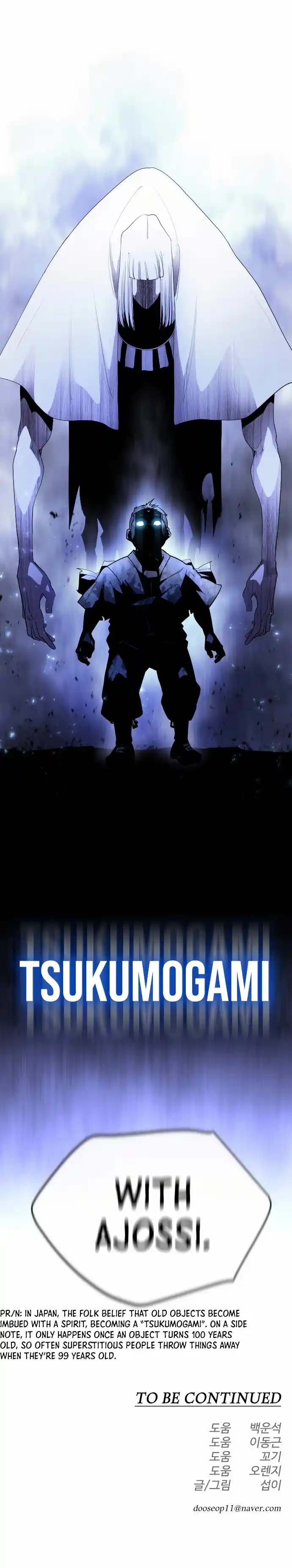 Read The Superhuman Era Manga Online