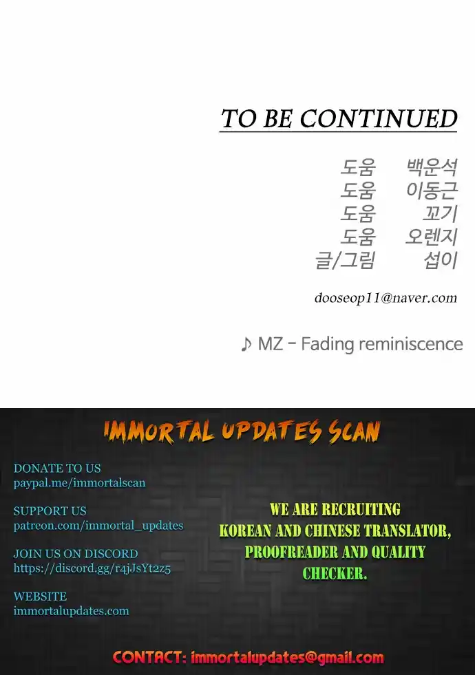 Read The Superhuman Era Manga Online