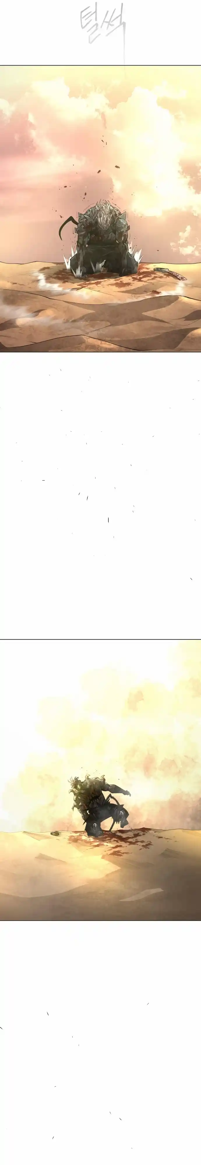 Read The Superhuman Era Manga Online