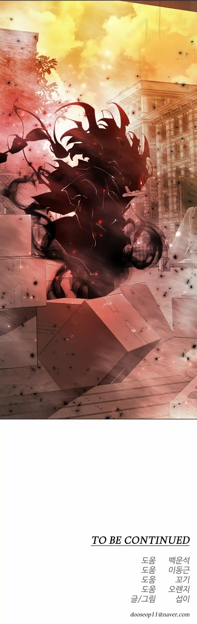 Read The Superhuman Era Manga Online