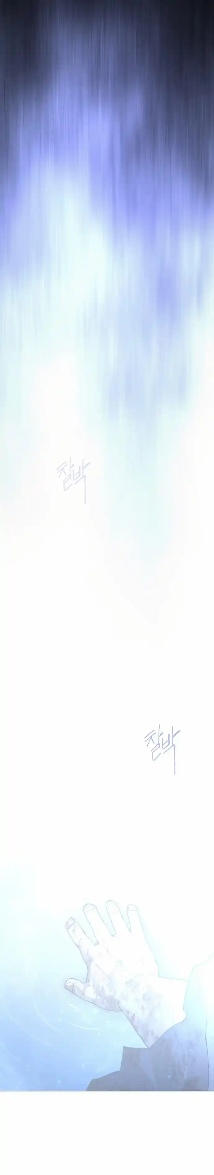 Read The Superhuman Era Manga Online