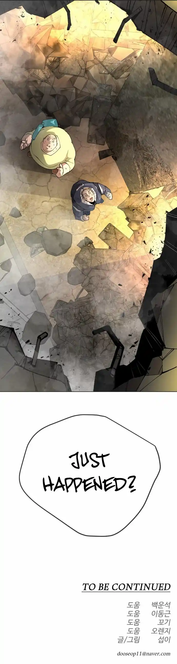 Read The Superhuman Era Manga Online