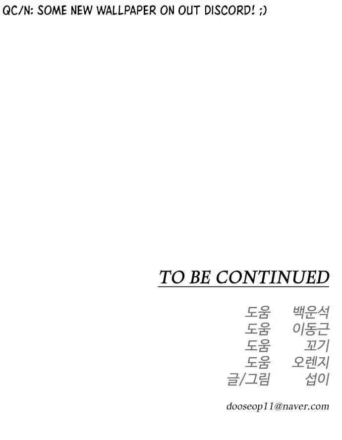 Read The Superhuman Era Manga Online