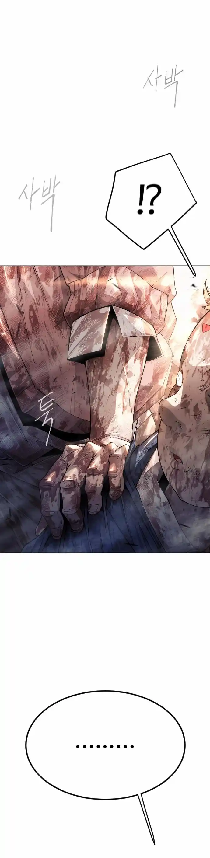 Read The Superhuman Era Manga Online