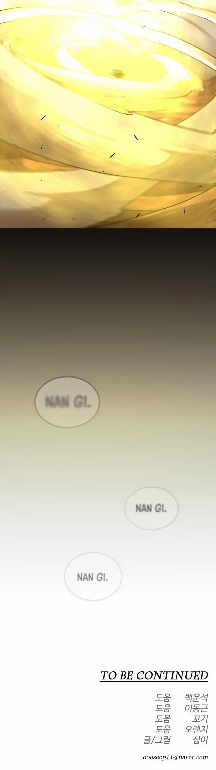 Read The Superhuman Era Manga Online