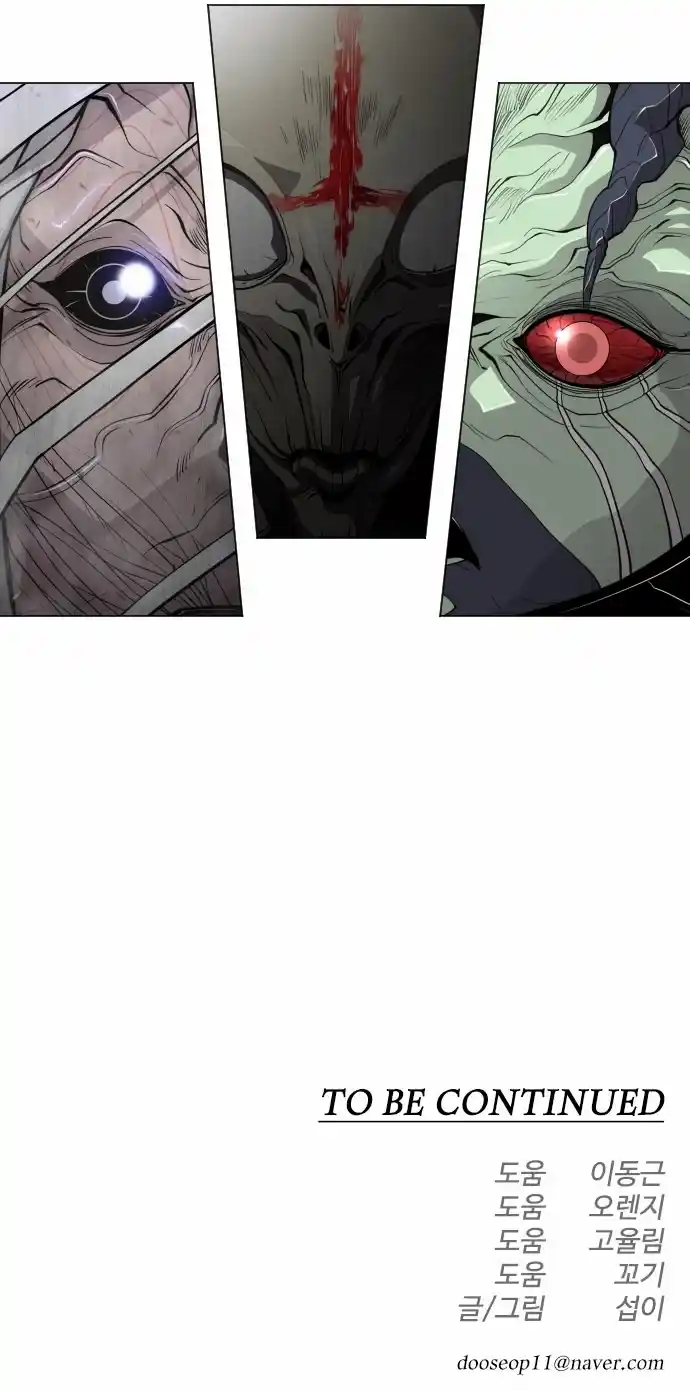 Read The Superhuman Era Manga Online