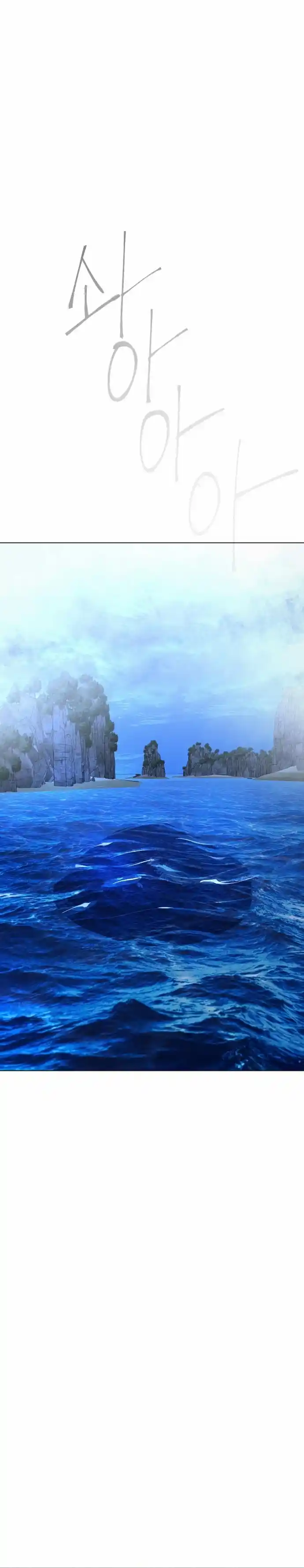 Read The Superhuman Era Manga Online