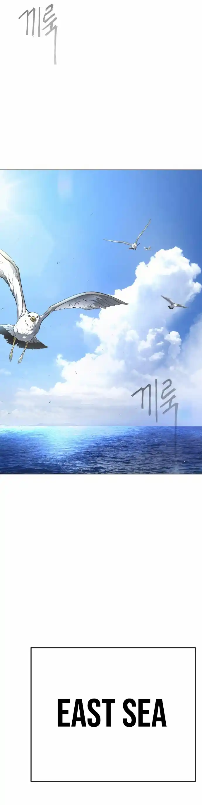 Read The Superhuman Era Manga Online