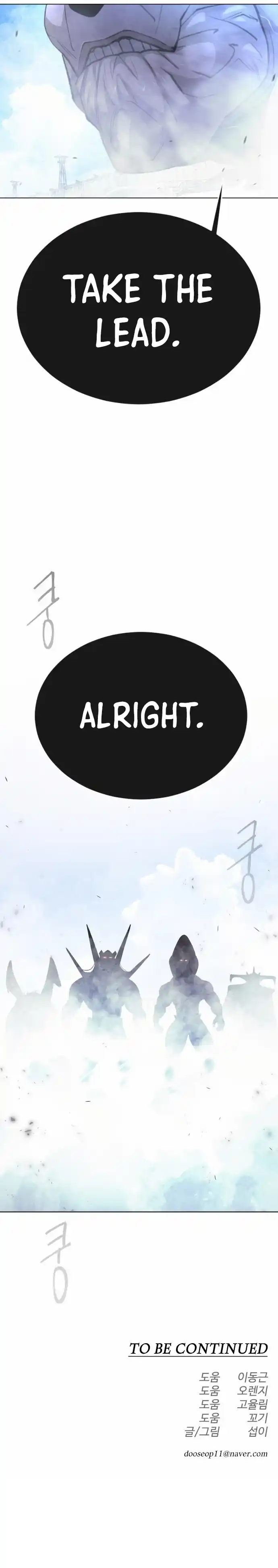 Read The Superhuman Era Manga Online