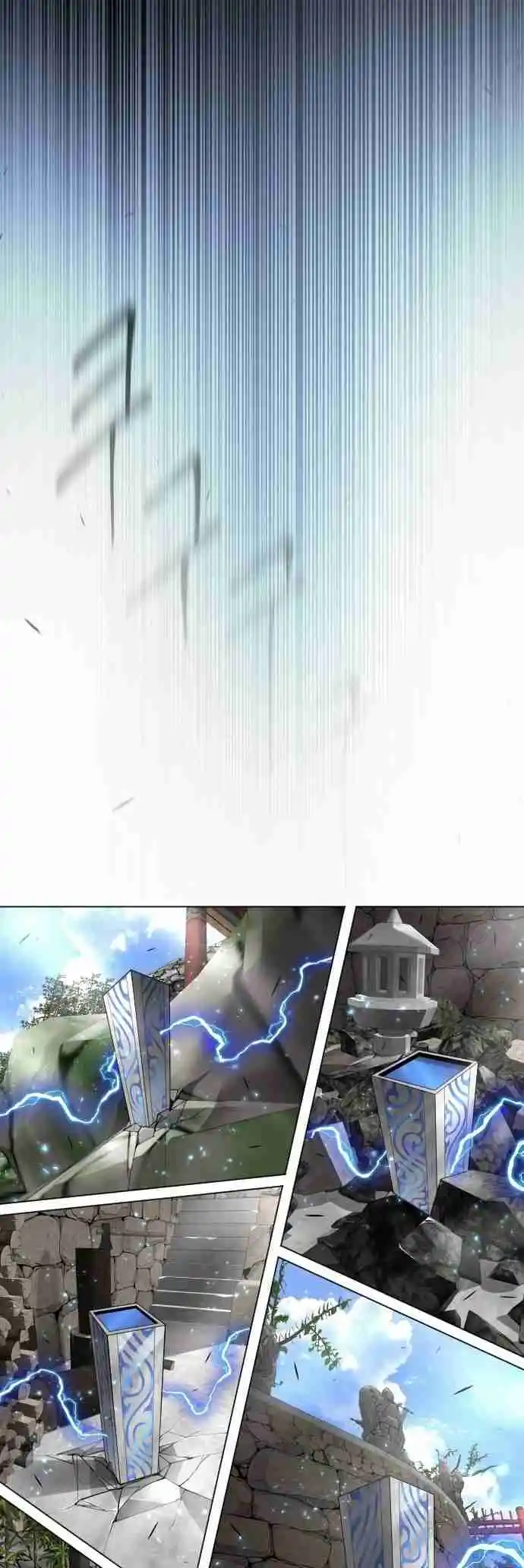 Read The Superhuman Era Manga Online