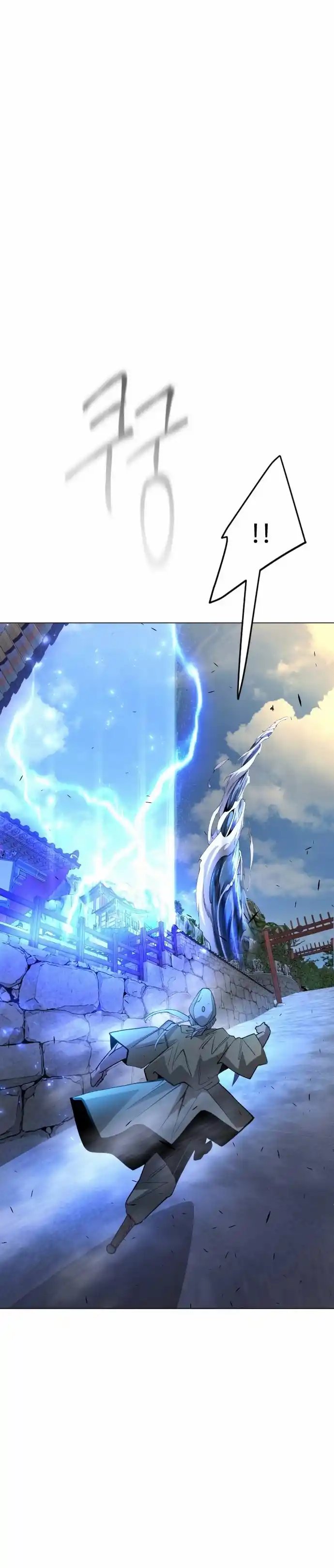 Read The Superhuman Era Manga Online